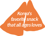 Korea's favorite snack that all ages loves