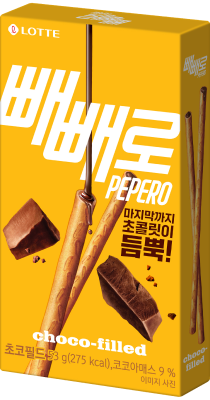 Nude chocolate