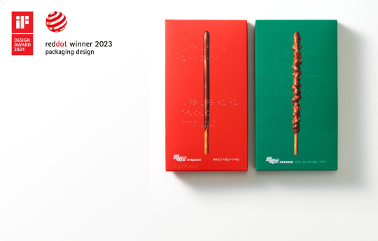 2023. 독일 IF 디자인 어워드 수상